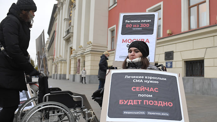 Лечение СМА не дорастает до взрослых
