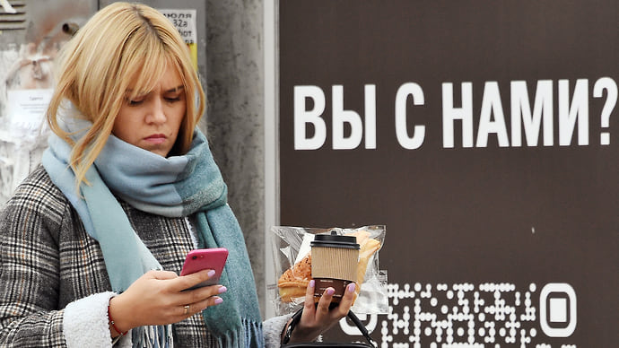 Единым антифродом
