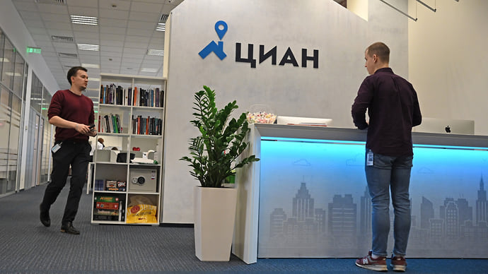 ЦИАН подал заявку на ипотеку