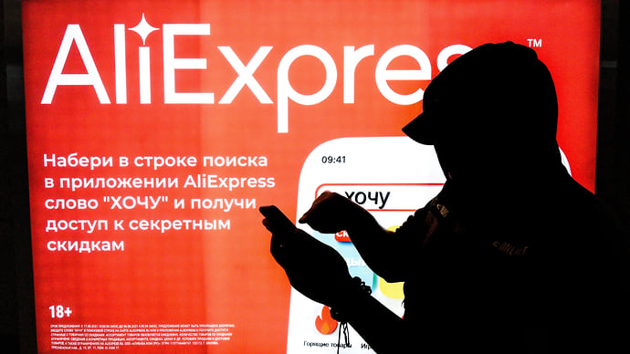 Товар — деньги — обзор