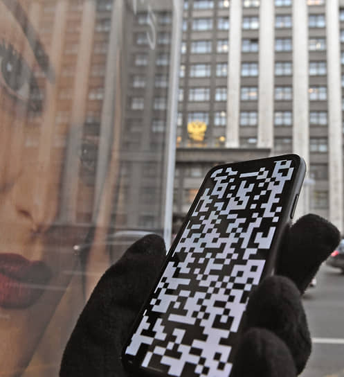 QR-коды больше не понадобятся жителям ряда регионов России, в том числе Москвы