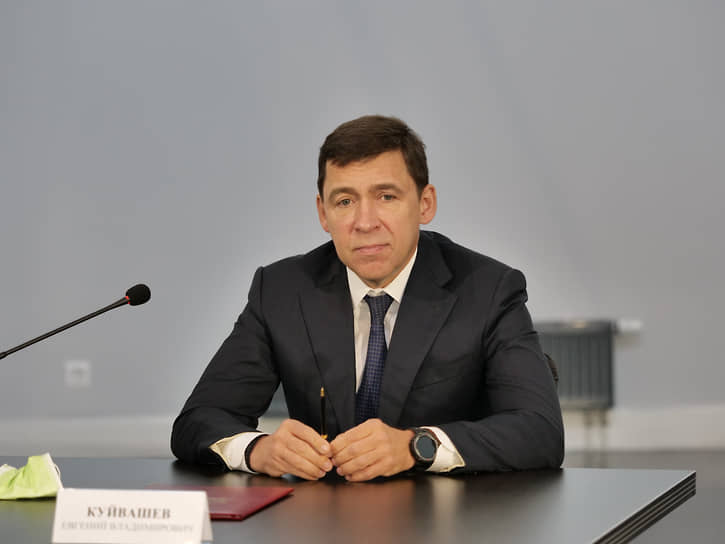 Евгений Куйвашев
