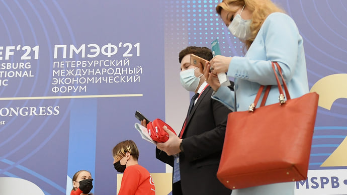 Стриминг по спецпропуску
