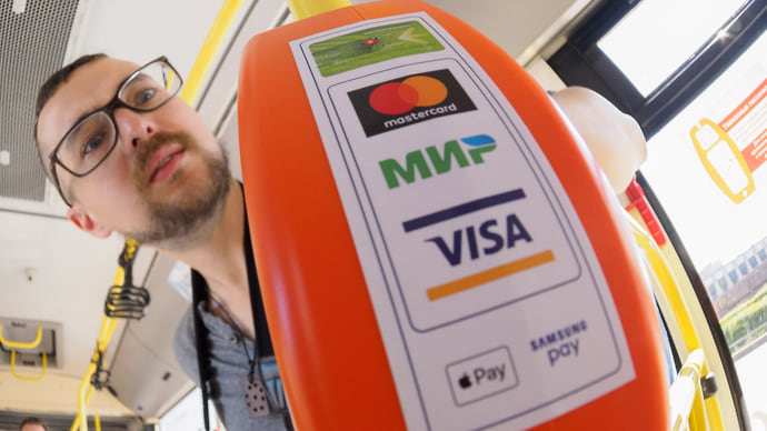 Ступай с «Миром»