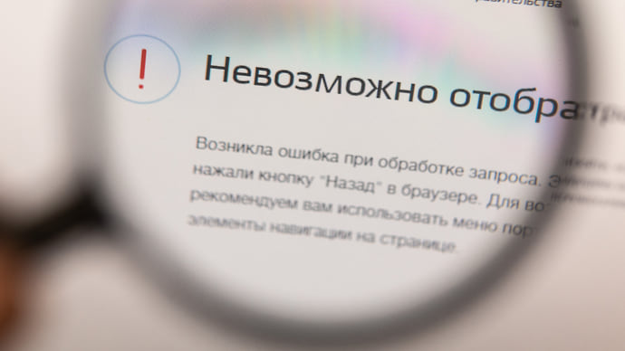 Arial власти