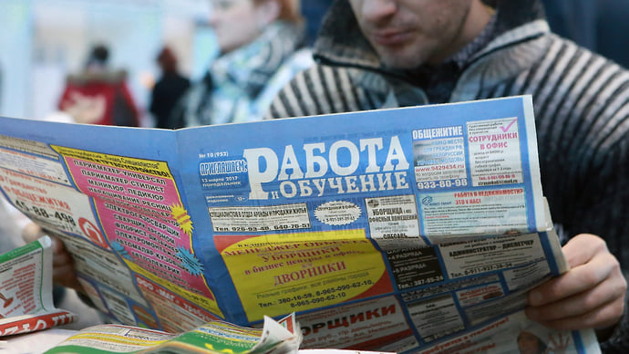 Безработица примеряется к росту