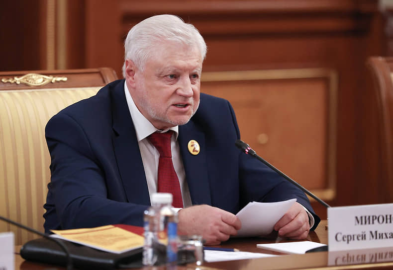 Лидер «Справедливой России — За правду» Сергей Миронов 