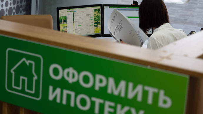 Сбербанк таких ставок больше не принимает