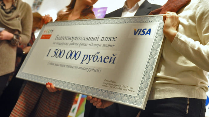 Доноры рассчитались на первый второй