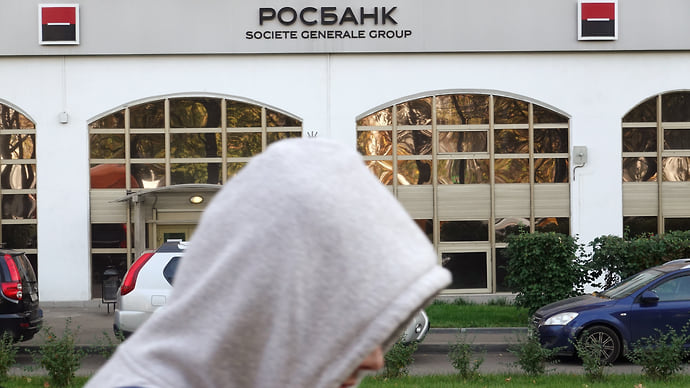 Совсем российский Росбанк