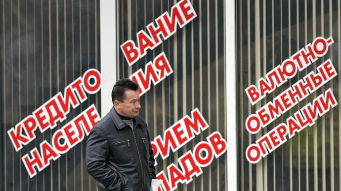 Кредиты стали доступнее в рекламе