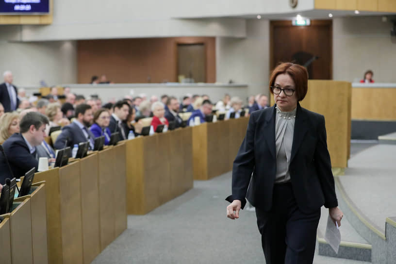 Глава Центрального банка РФ Эльвира Набиуллина