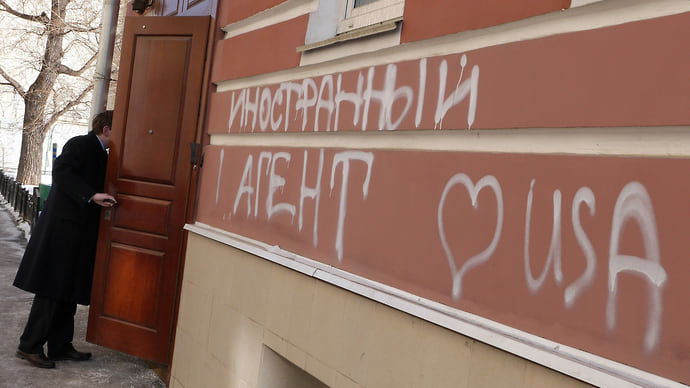 Иноагентам добавляют влияния