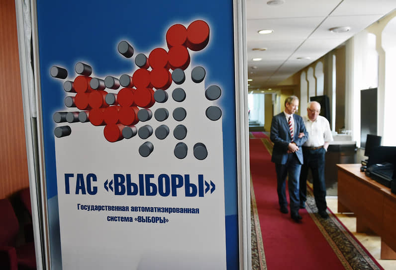 Модернизация ГАС «Выборы» должна облегчить сотрудникам избиркомов контроль за предвыборной агитацией