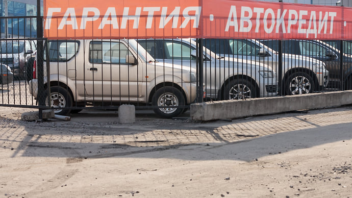 Автокредитованию не хватает машин