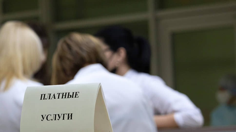 Как граждане начали экономить на платных терапевтах
