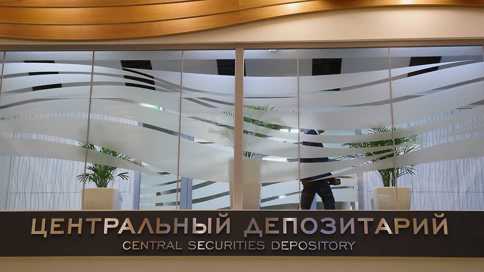 Как санкции ЕС против НРД отделили российских инвесторов от их европейских ценных бумаг