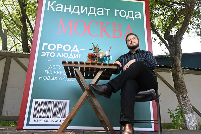 Церемония выдвижения кандидатов в Советы депутатов в 125 муниципальных округах города Москвы от партии «Новые люди»