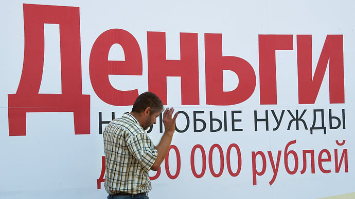 Микроклиенты растут в цене