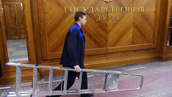 Дума отчиталась об исполнении посланного