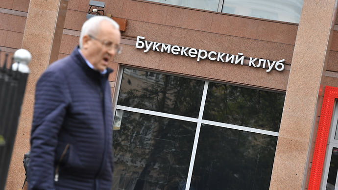 У букмекеров заберут автоматы и дартс