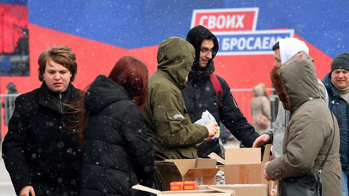Помочь и покарать