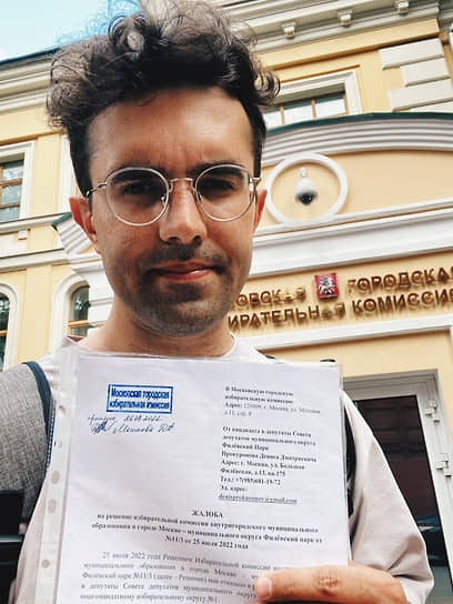 Денис Прокуронов