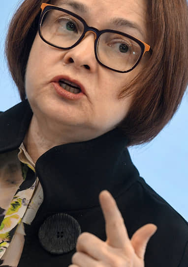 Команда главы ЦБ Эльвиры Набиуллиной готова быть жесткой там, где нет места принципам открытой экономики 