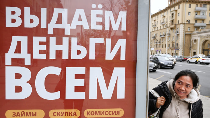 МФО показали качество клиентов