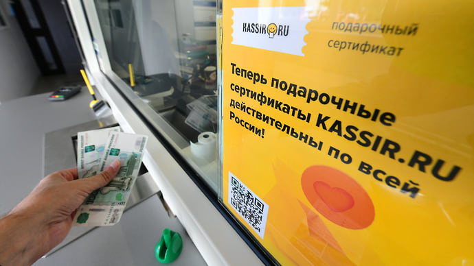 «Кассир.ру» занял место в Parter