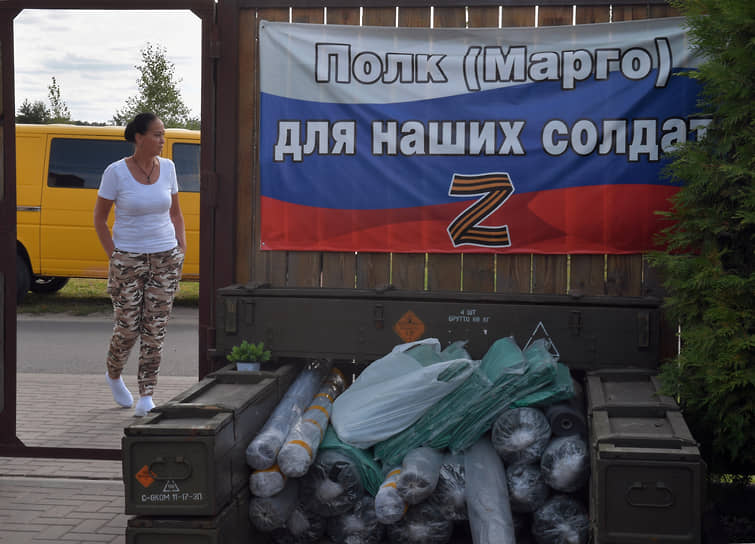 Организатор благотворительной кампании по оказанию помощи российским участникам спецоперации на Украине «Полк Маркого» Маргарита Кривцова 