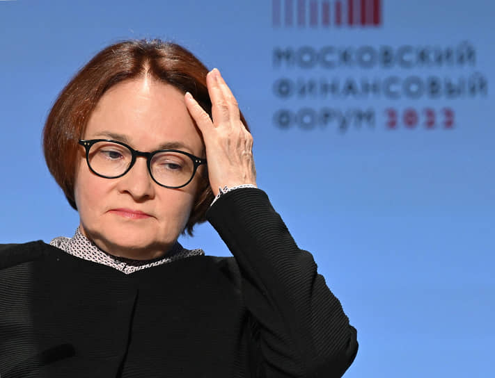 Эльвира Набиуллина 