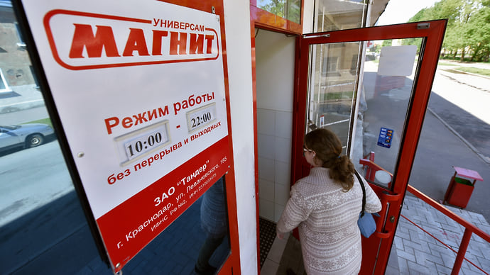 Торговля перебирается поближе к дому