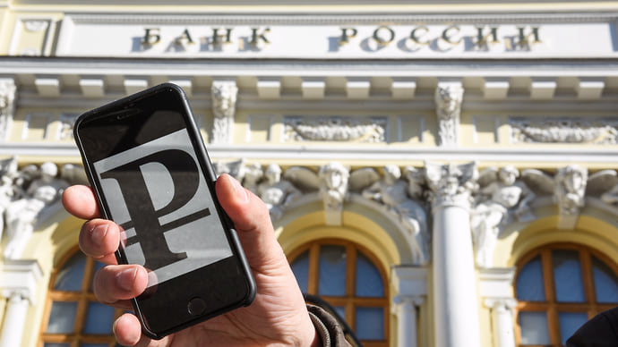 Рубль оцифруется в отчетности