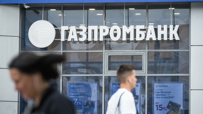 Банкротство вызвало вопросы