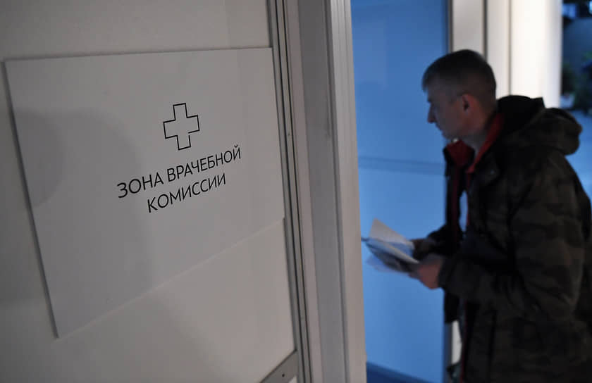 СПЧ предлагает сделать тщательный медицинский осмотр обязательным слагаемым мобилизационной процедуры
