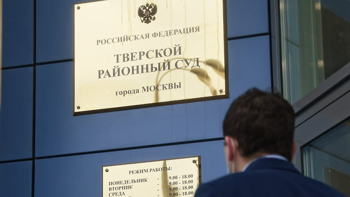 Если американец, значит, может скрыться