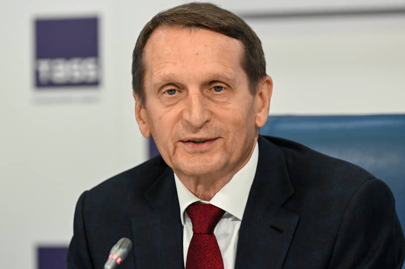 Сергей Нарышкин 