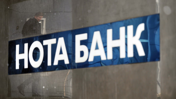 Финансистка не задержалась в Болгарии