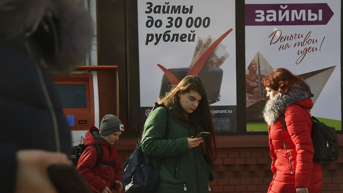 Заемщики снизили запросы