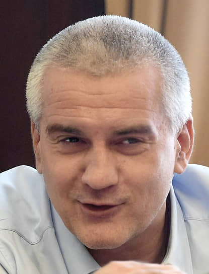 Сергей Аксенов