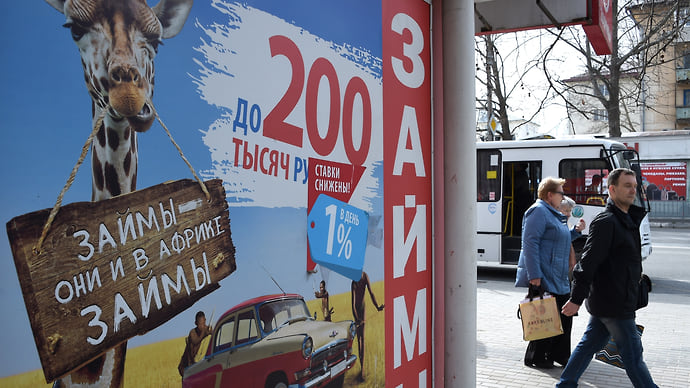 Микрофинансисты разрослись в кризис