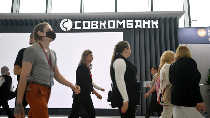 Совкомбанк заместил облигации