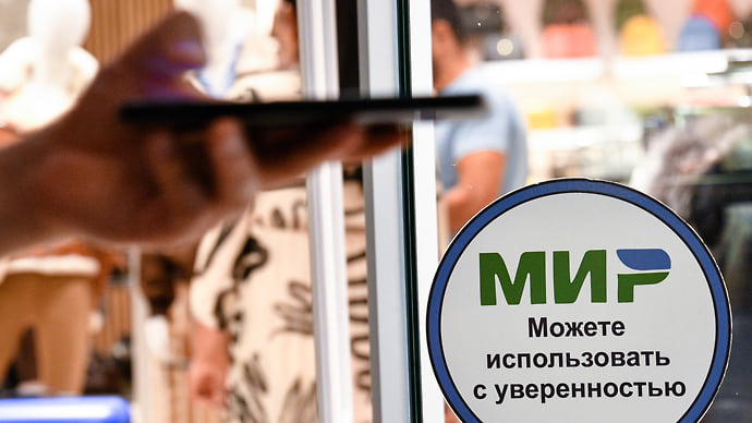 «Мир» кодируется
