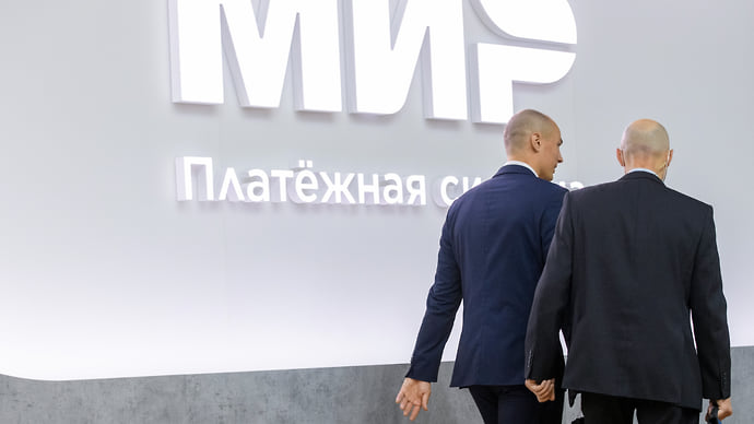 Минфин США подключился к «Миру»