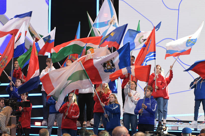 Первый съезд Российского движения детей и молодежи (РДДМ)