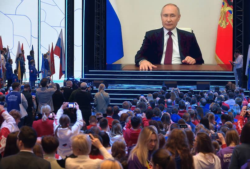 Видеообращение Владимира Путина к участникам съезда