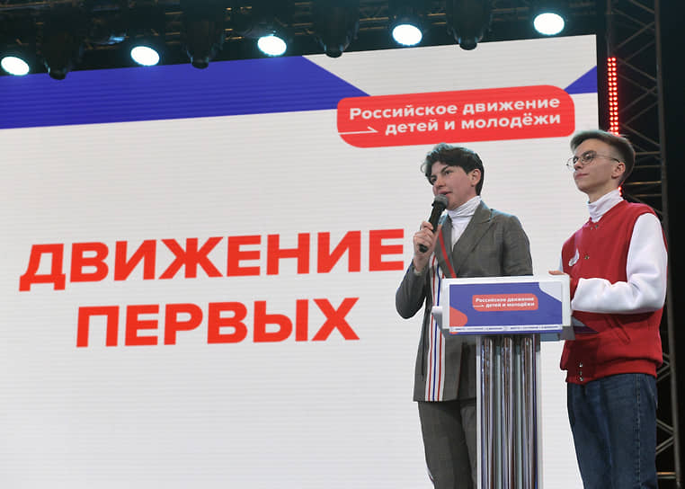 Предложенное организаторами съезда название движения устроило далеко не всех представителей детей и молодежи