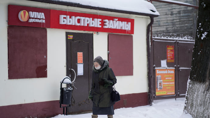 Займы обрусели