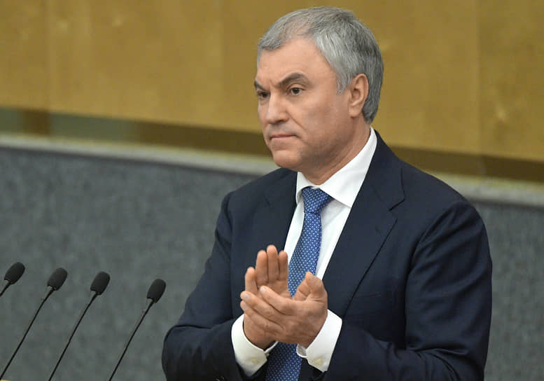 Председатель Госдумы Вячеслав Володин